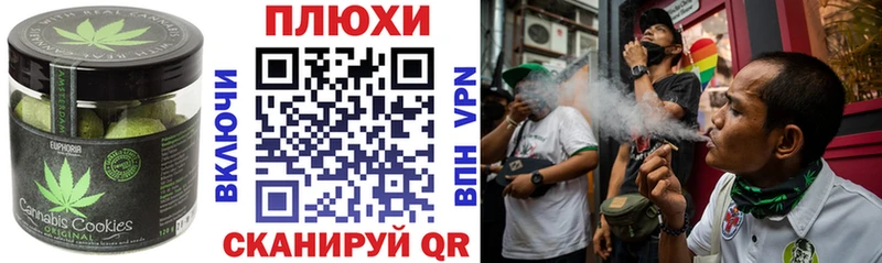 Еда ТГК марихуана  Купить  Хилок 