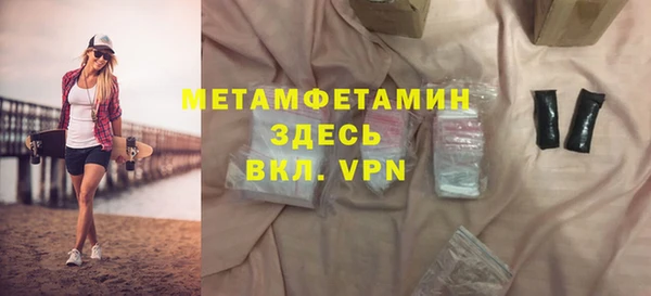 дживик Покачи