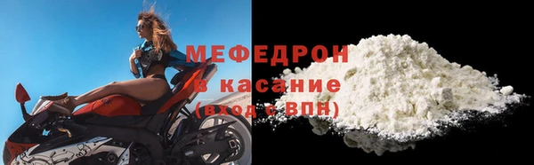 кокаин Покровск