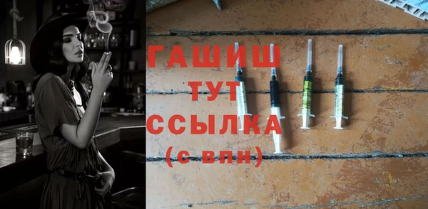 кокаин Покровск