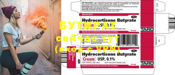 герыч Покров