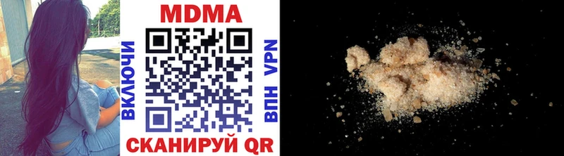 MDMA молли  Купить закладки  Хилок 