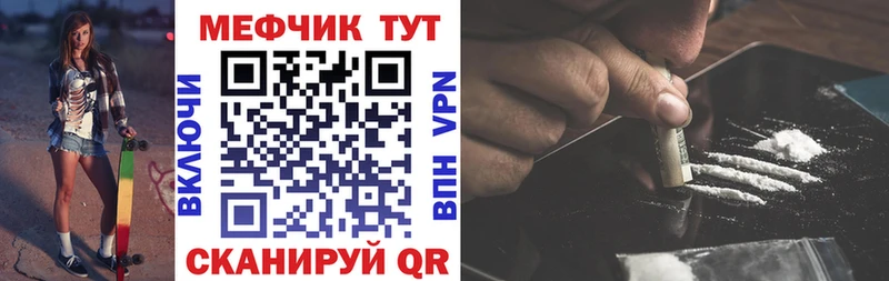 МЕФ мука  Хилок 