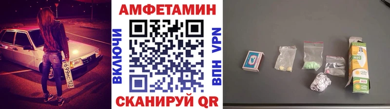 Первитин пудра  Купить закладки  Хилок 