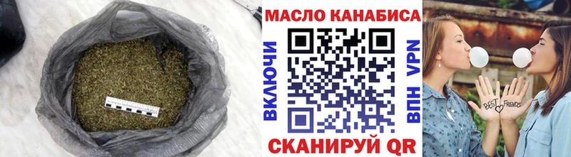 ТГК концентрат  Купить закладки  Хилок 